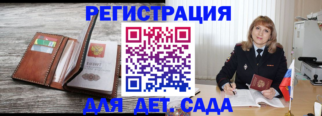 временная регистрация госуслуги в Коряжме